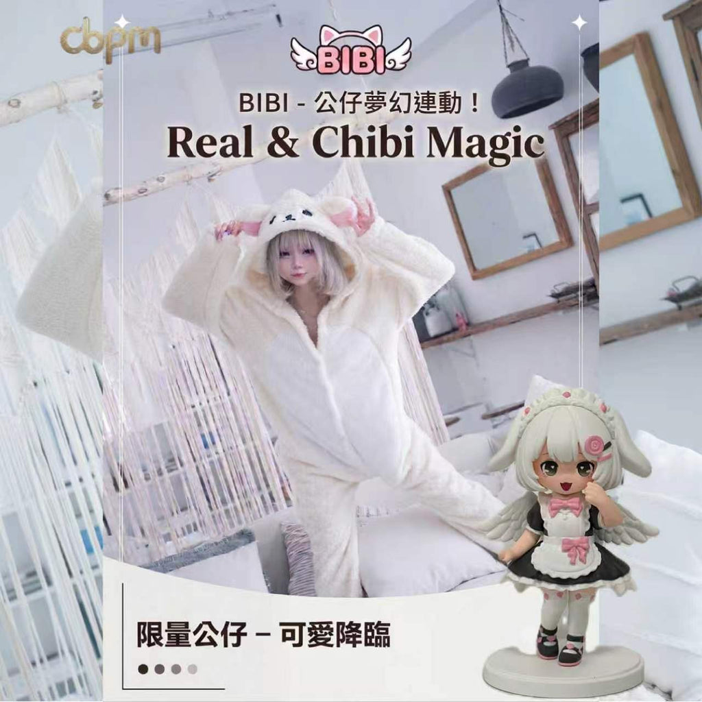【BIBI】月光下的女僕 ♡ 原創純白系Figure 10cm 限定版